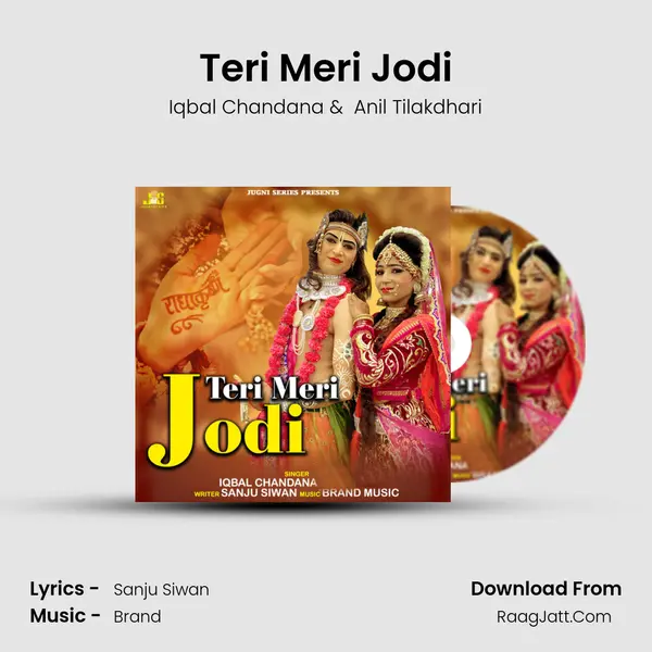 Teri Meri Jodi mp3 song