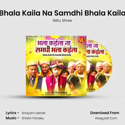 Bhala Kaila Na Samdhi Bhala Kaila mp3 song