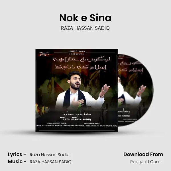 Nok e Sina mp3 song