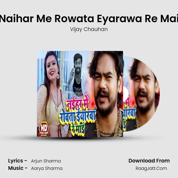 Naihar Me Rowata Eyarawa Re Mai - Vijay Chauhan