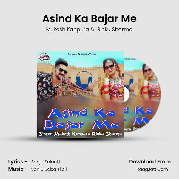 Asind Ka Bajar Me mp3 song