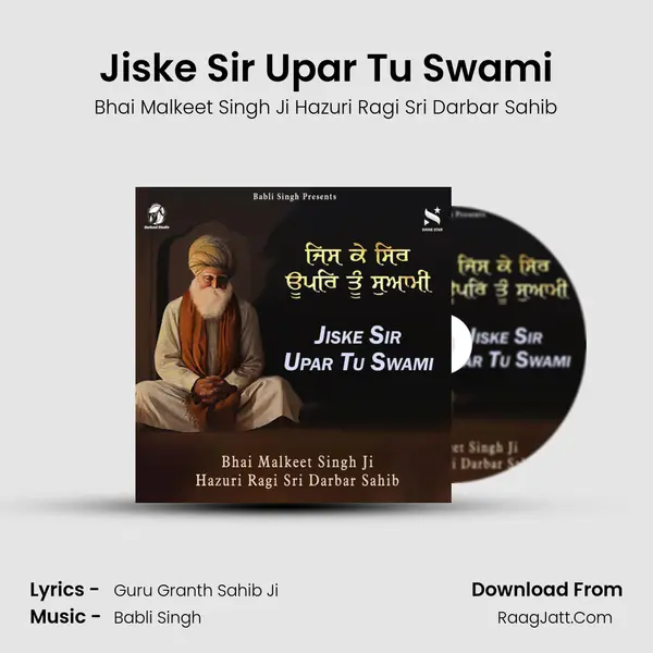 Jiske Sir Upar Tu Swami Cover