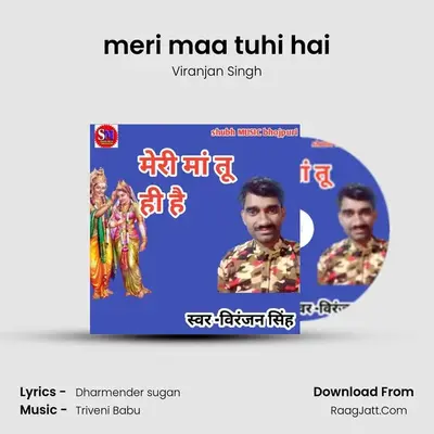 meri maa tuhi hai MP3 Song by Viranjan Singh Cover
