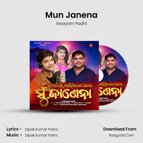 Mun Janena - Swayam Padhi