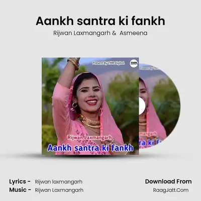 Aankh santra ki fankh mp3 song