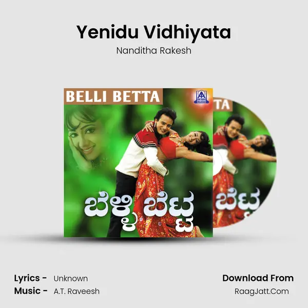 Yenidu Vidhiyata MP3 Song by Nanditha Rakesh Cover