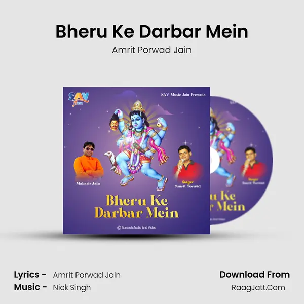Amrit Porwad Jain
