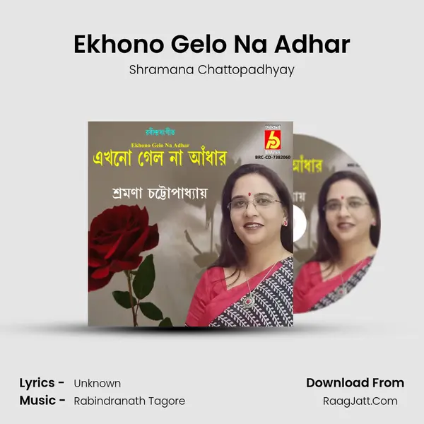 Ekhono Gelo Na Adhar mp3 song
