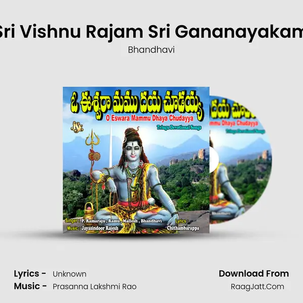 Sri Vishnu Rajam Sri Gananayakam MP3 Song by Bhandhavi Cover