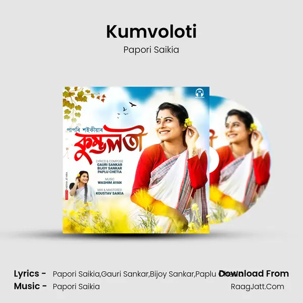 Kumvoloti MP3 Song by Papori Saikia Cover