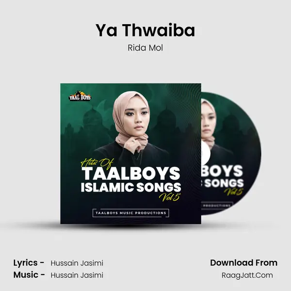 Ya Thwaiba MP3 Song by Rida Mol Cover
