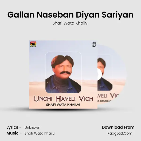 Gallan Naseban Diyan Sariyan MP3 Song by Shafi Wata Khailvi Cover