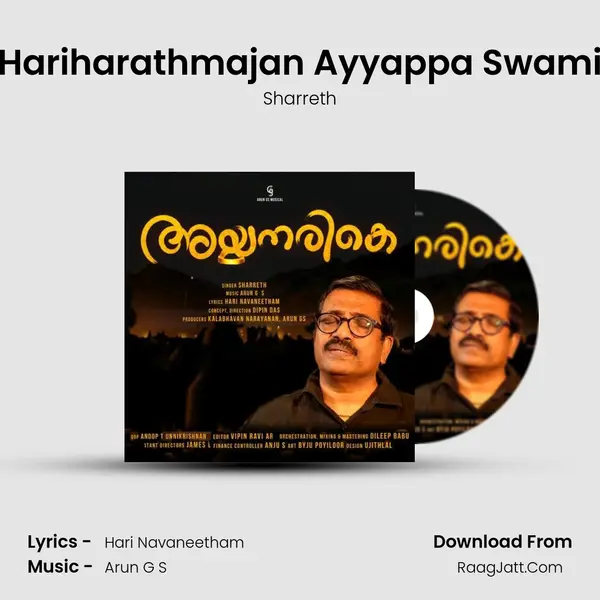 Hariharathmajan Ayyappa Swami mp3 song