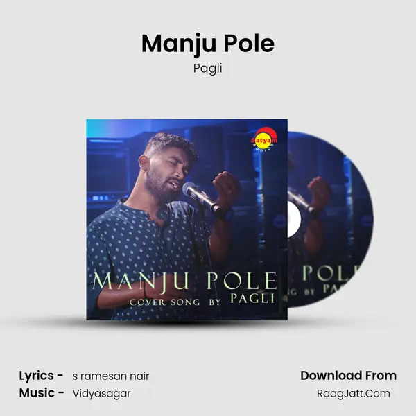 Manju Pole (Recreated Version) - Pagli