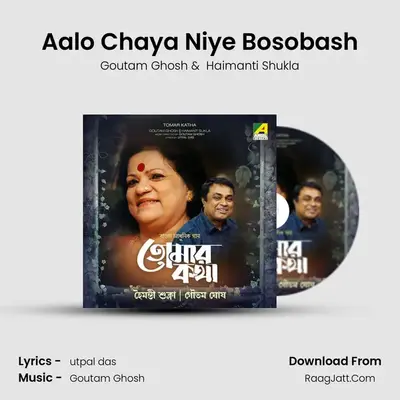 Aalo Chaya Niye Bosobash mp3 song
