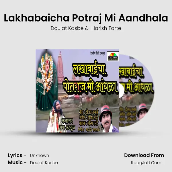 Lakhabaicha Potraj Mi Aandhala - Doulat Kasbe