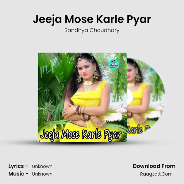 Jeeja Mose Karle Pyar MP3 Song by Sandhya Choudhary Cover