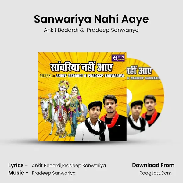 Sanwariya Nahi Aaye Cover