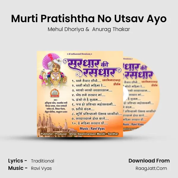 Murti Pratishtha No Utsav Ayo MP3 Song by Mehul Dhoriya Cover