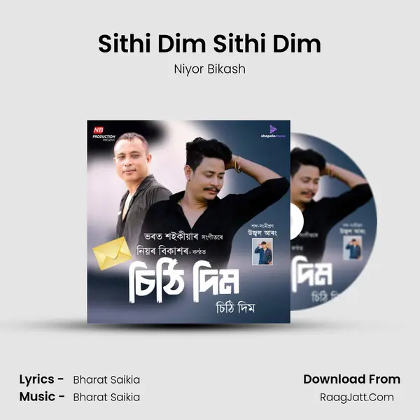 Sithi Dim Sithi Dim - Niyor Bikash