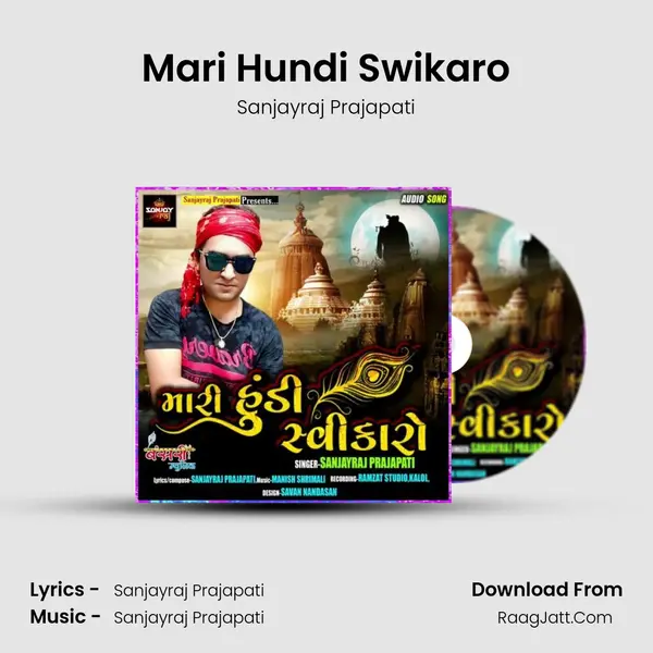 Mari Hundi Swikaro mp3 song