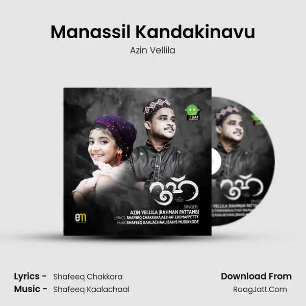 Manassil Kandakinavu MP3 Song by Azin Vellila Cover