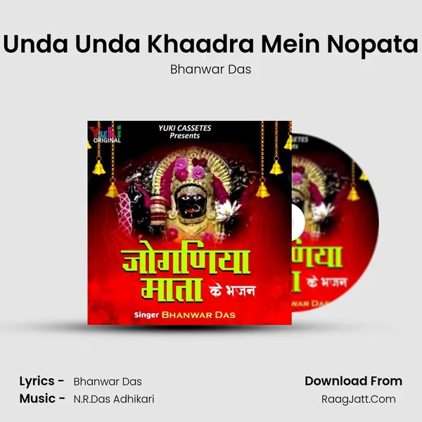 Unda Unda Khaadra Mein Nopata mp3 song