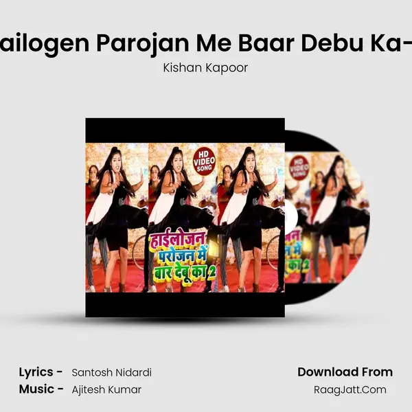 Hailogen Parojan Me Baar Debu Ka-2 - Kishan Kapoor