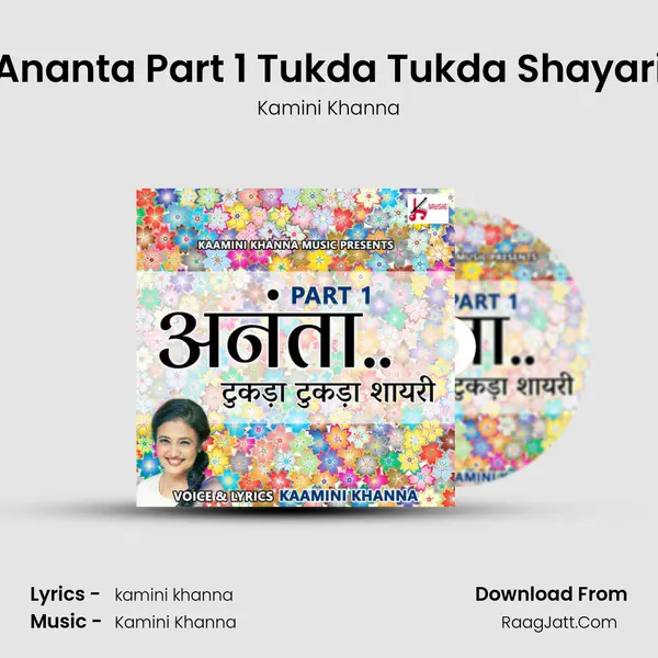 Ananta Part 1 Tukda Tukda Shayari mp3 song