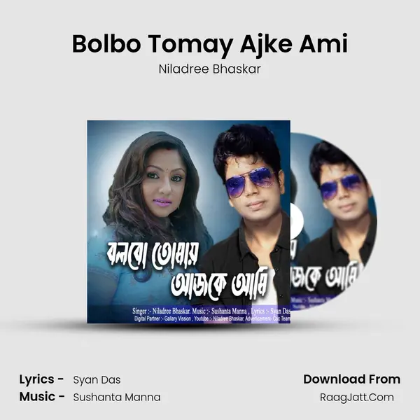 Bolbo Tomay Ajke Ami - Niladree Bhaskar
