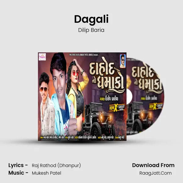 Dagali MP3 Song by Dilip Baria Cover