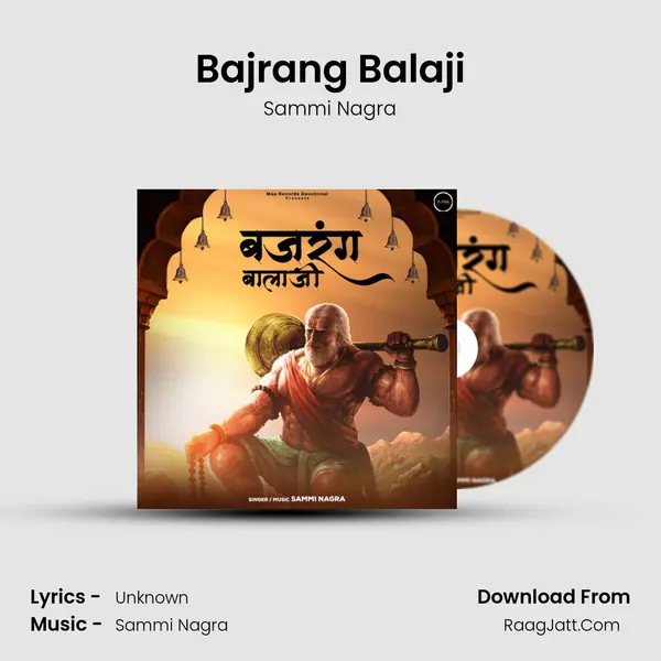 Bajrang Balaji mp3 song