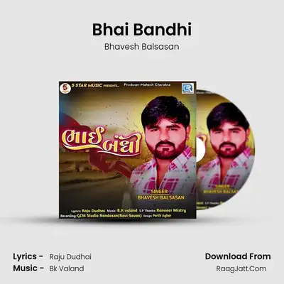 Bhai Bandhi - Bhavesh Balsasan