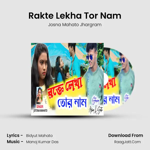 Rakte Lekha Tor Nam - Josna Mahato Jhargram