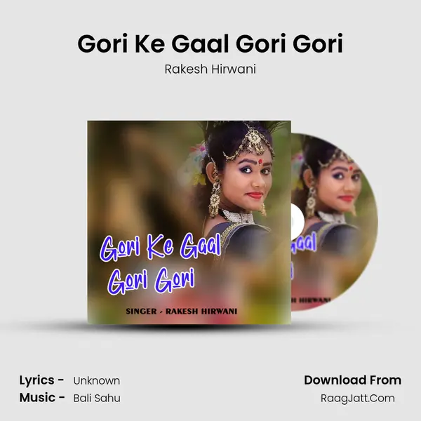 Gori Ke Gaal Gori Gori MP3 Song by Rakesh Hirwani Cover