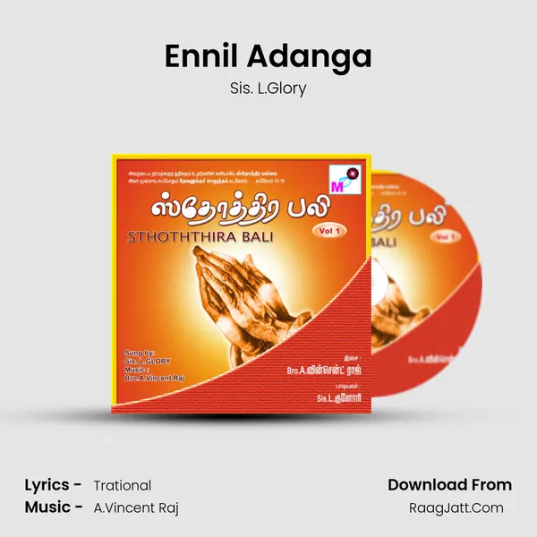 Ennil Adanga MP3 Song by Sis. L.Glory Cover