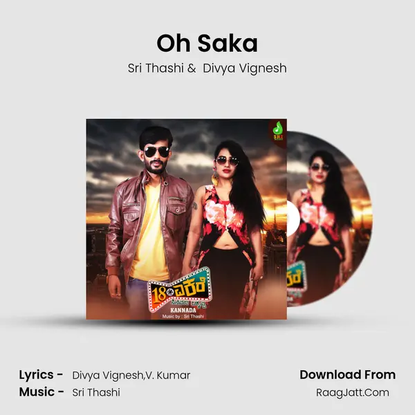 Oh Saka mp3 song