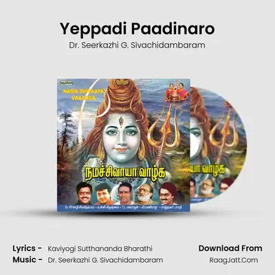 Yeppadi Paadinaro MP3 Song by Dr. Seerkazhi G. Sivachidambaram Cover