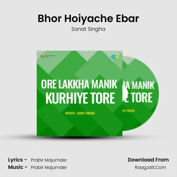 Bhor Hoiyache Ebar MP3 Song by Sanat Singha Cover