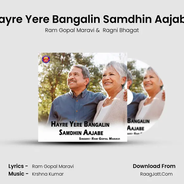 Hayre Yere Bangalin Samdhin Aajabe MP3 Song by Ram Gopal Maravi Cover