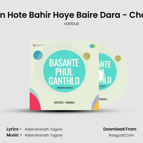 Apon Hote Bahir Hoye Baire Dara - Chorus Cover