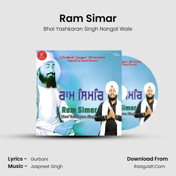 Ram Simar Cover