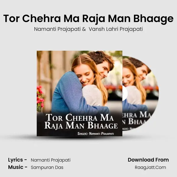 Tor Chehra Ma Raja Man Bhaage MP3 Song by Namanti Prajapati Cover