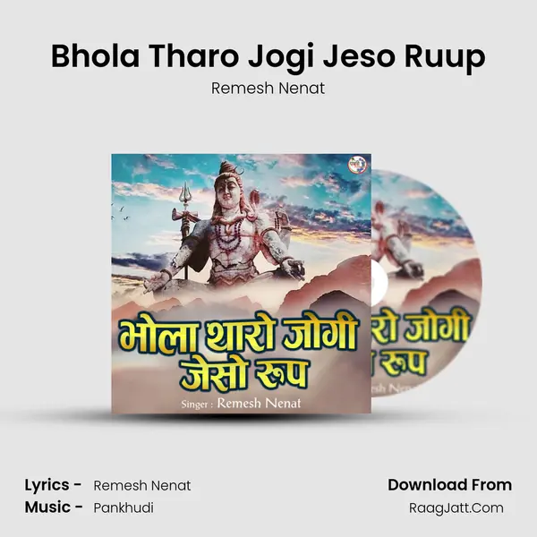 Bhola Tharo Jogi Jeso Ruup mp3 song