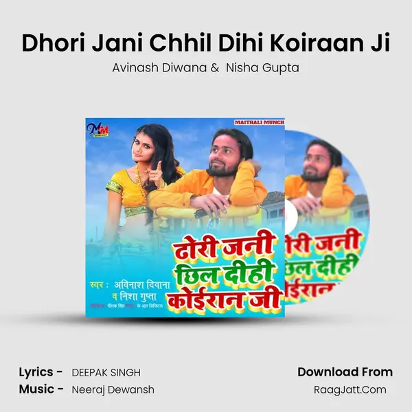 Dhori Jani Chhil Dihi Koiraan Ji MP3 Song by Avinash Diwana Cover