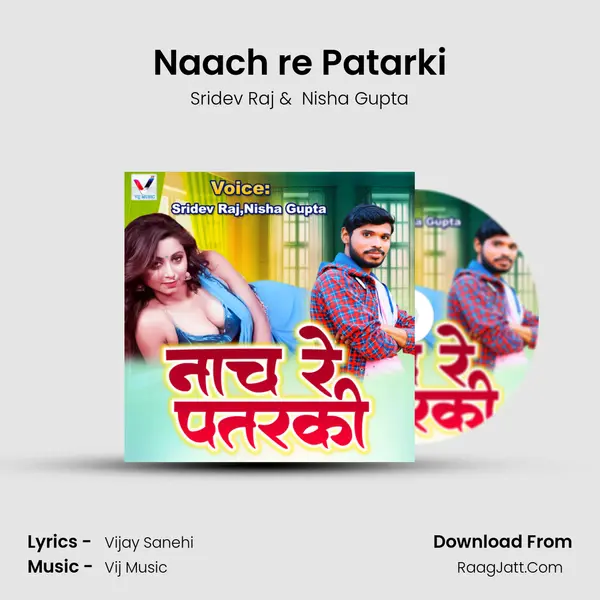 Naach re Patarki MP3 Song by Sridev Raj Cover