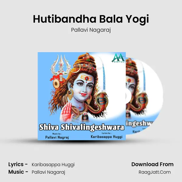 Hutibandha Bala Yogi MP3 Song by Pallavi Nagaraj Cover