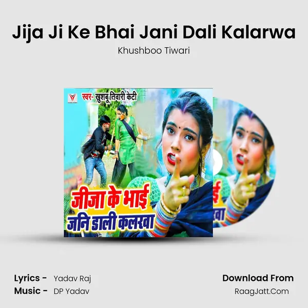 Jija Ji Ke Bhai Jani Dali Kalarwa - Khushboo Tiwari