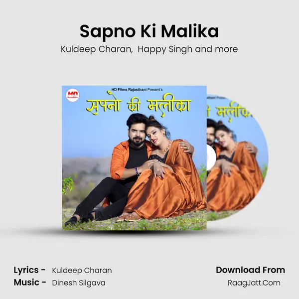 Sapno Ki Malika MP3 Song by Kuldeep Charan Cover