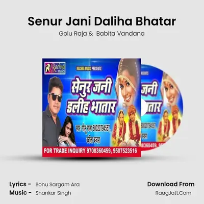 Senur Jani Daliha Bhatar mp3 song